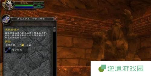 魔兽世界黑石深渊暗炉钥匙获取方法