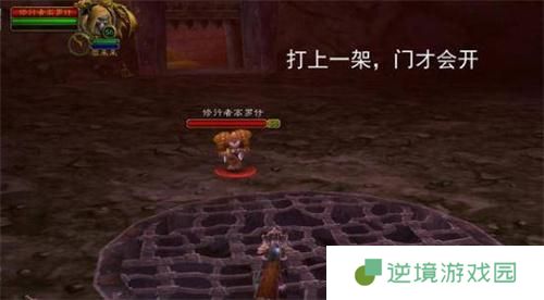 魔兽世界黑石深渊暗炉钥匙怎么获得