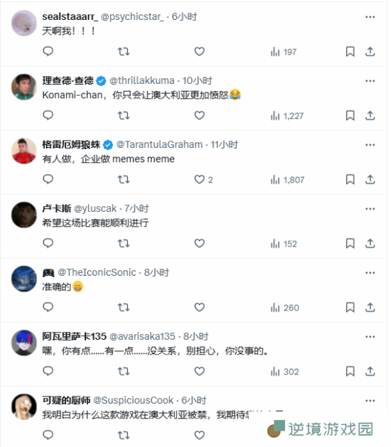极乐软件园
