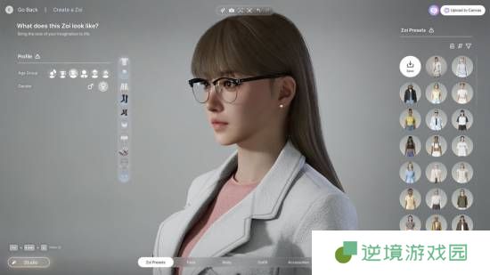 《云族裔》捏人删除体型描述：改回经典男女双性别