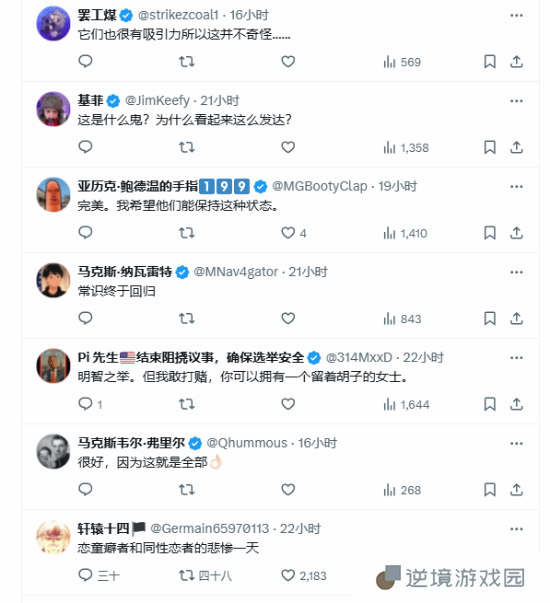 极乐软件园
