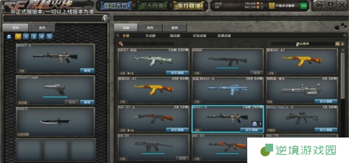 cf怀旧模式什么时候上线-怀旧模式上线时间