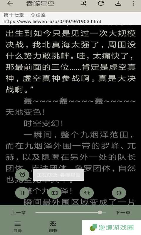 云猫小说