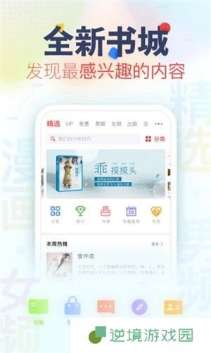 蜜瓜小说