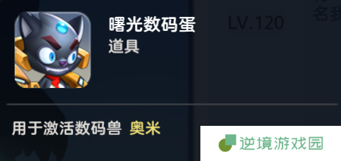 《王者战神》新手攻略