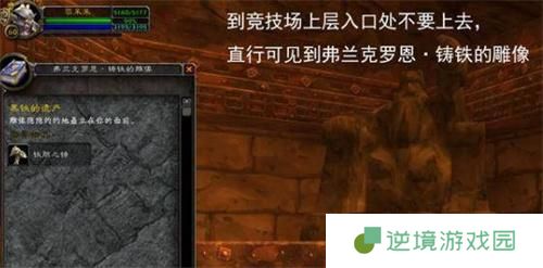 魔兽世界黑石深渊暗炉钥匙获取方法