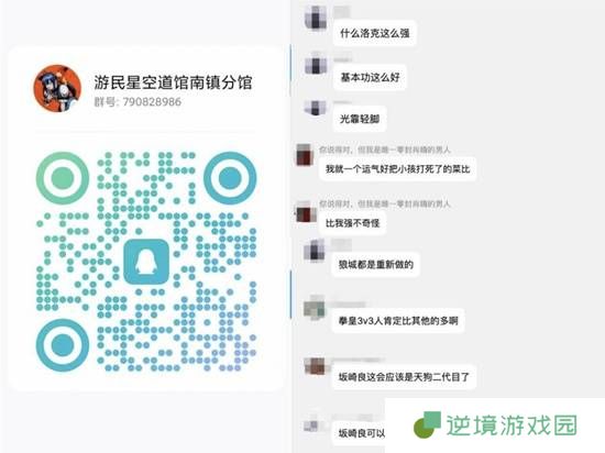 极乐软件园