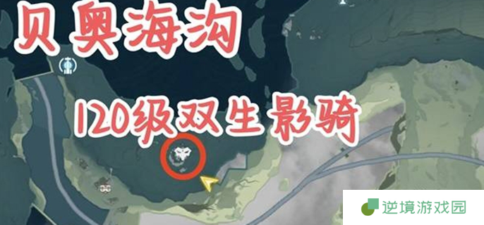 鸣潮2.2红名怪在哪-2.2新增红名怪位置