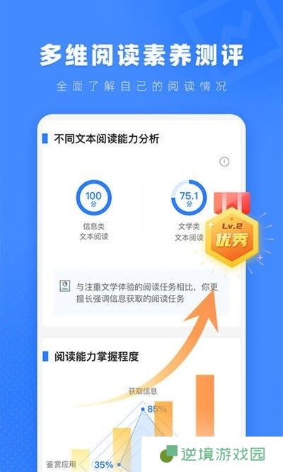 小a阅读app下载安装-小a阅读(海量资源)手机版下载v1.0.0