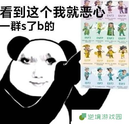 极乐软件园