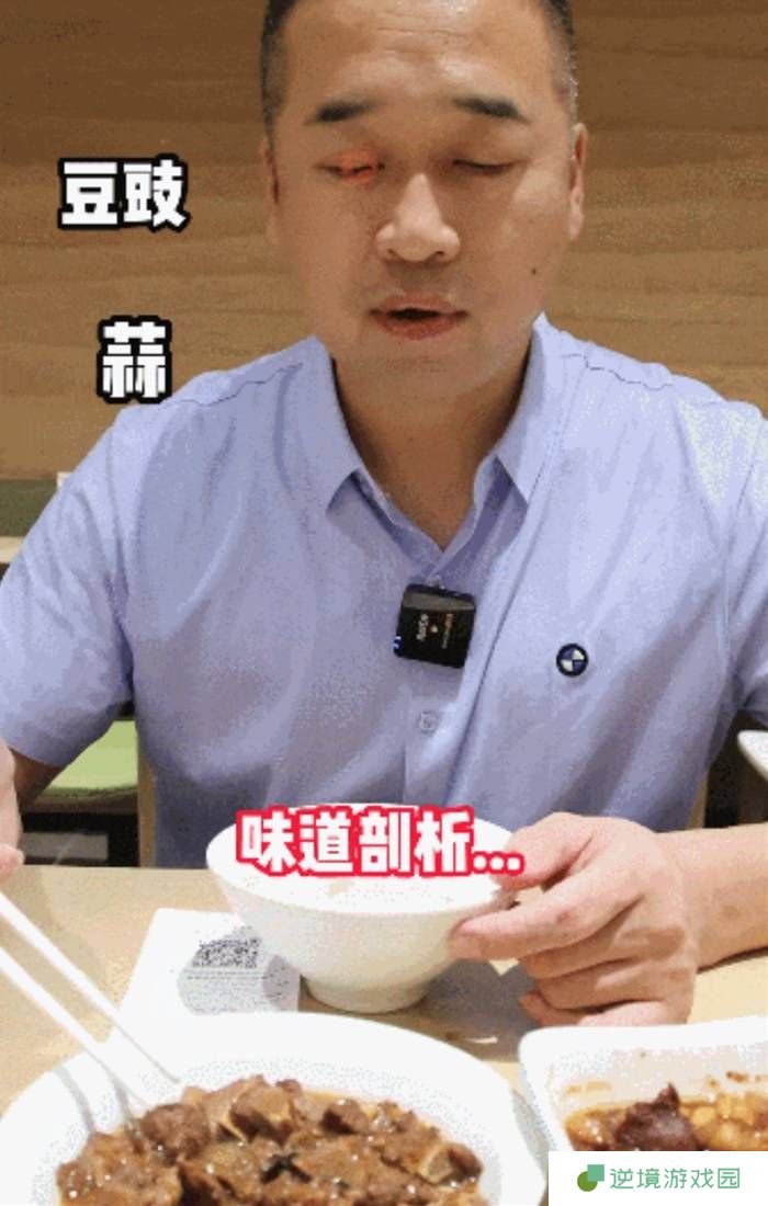 极乐软件园
