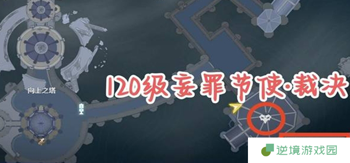 鸣潮2.2红名怪在哪图五