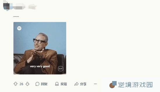 极乐软件园