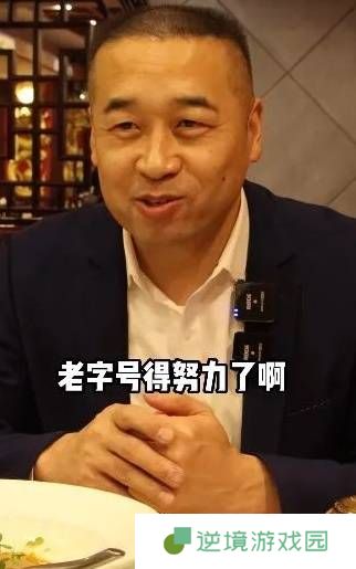极乐软件园