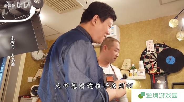 极乐软件园