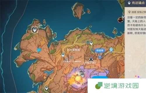 原神尖峰怎么打