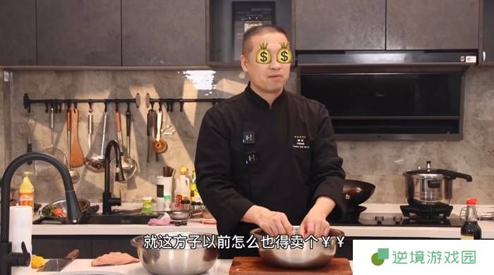 极乐软件园