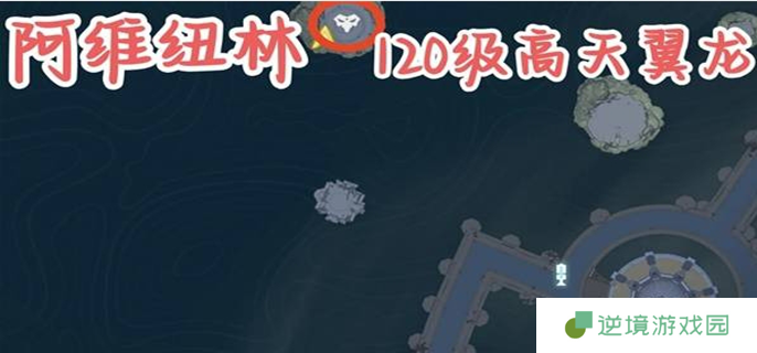 鸣潮2.2红名怪在哪图四