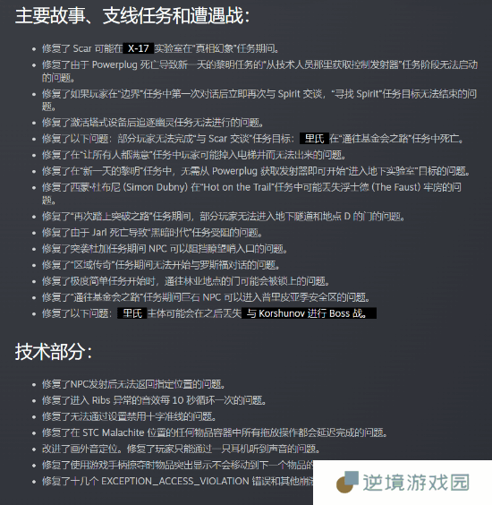 极乐软件园