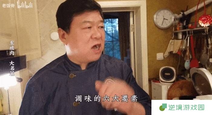 极乐软件园