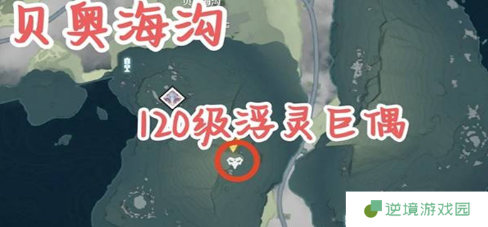 鸣潮2.2红名怪在哪图二
