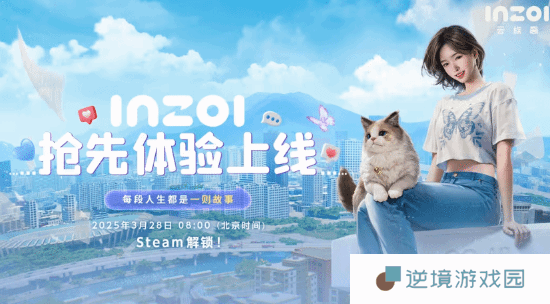 极乐软件园