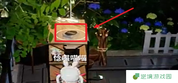 开放空间罗塔花园广场书籍位置大全图二