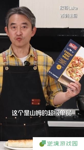 极乐软件园