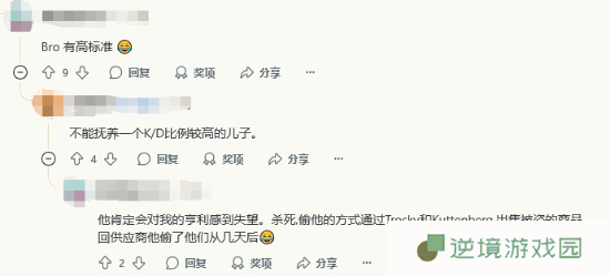 极乐软件园