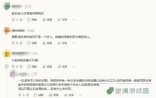 极乐软件园