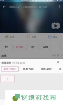 哔哩漫游APP免激活码下载-哔哩漫游看番剧插件免激活码注册入口