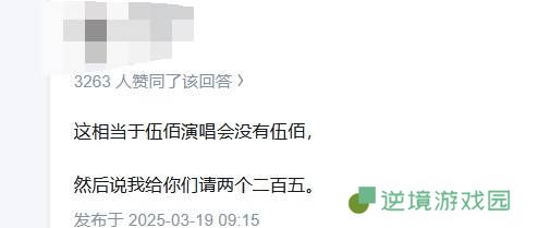 极乐软件园