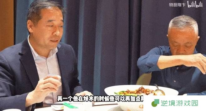 极乐软件园