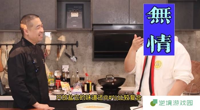 极乐软件园