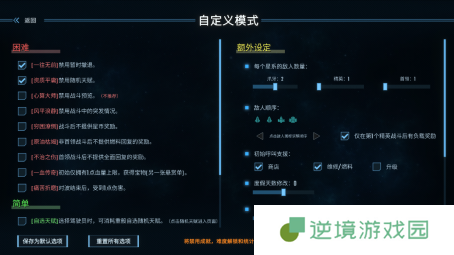 《孤星猎人》将结束抢先体验，4月3日正式版登陆