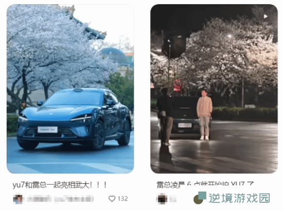 雷军分享SUV车型小米YU 7宣传图：母校武大的樱花开了