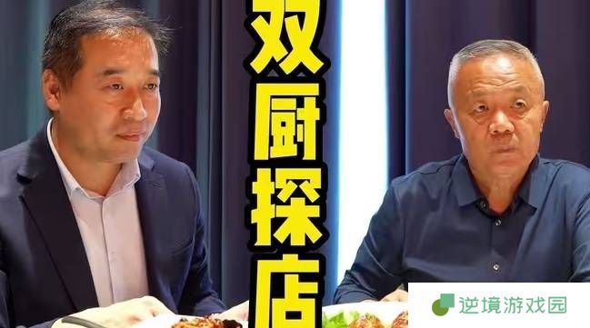 极乐软件园
