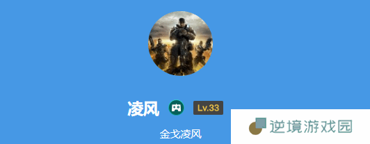 极乐软件园