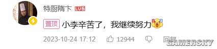 极乐软件园