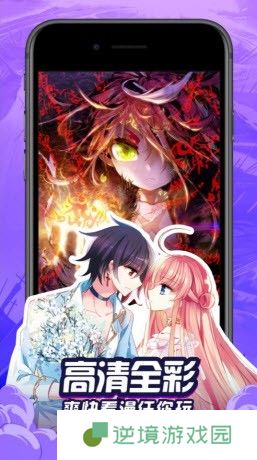 修修漫画APP登录页面免费观看下载-修修漫画2024最新漫画免费看登录界面下载