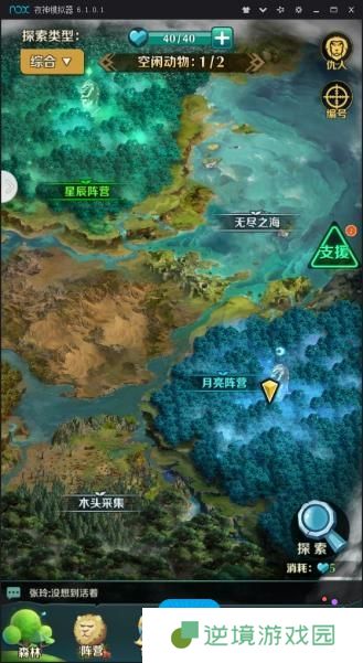 《动物战争》世界资源收集攻略