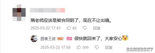 极乐软件园