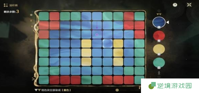 鸣潮2.2贝奥海域溢彩画解谜攻略图六