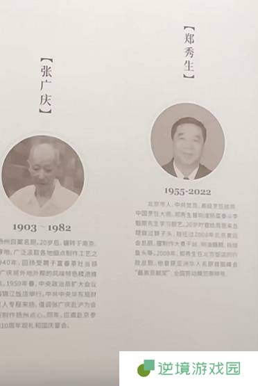 极乐软件园