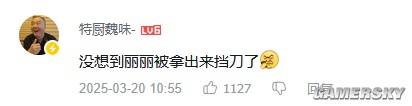 极乐软件园