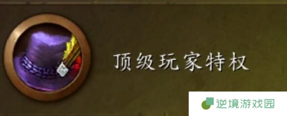 魔兽世界11.1安德麦怎么跳boss-11.1安德麦跳boss方法介绍