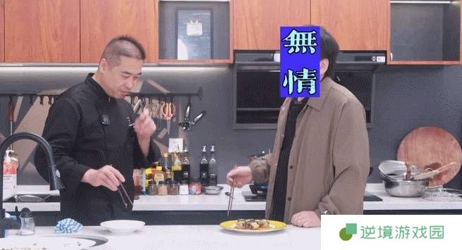 极乐软件园