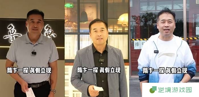 极乐软件园