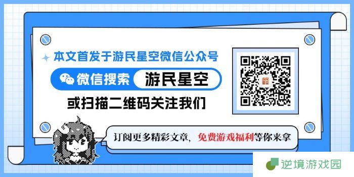 极乐软件园