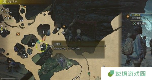 怪物猎人荒野调查团票速刷攻略 支援船SL秘籍轻松入手